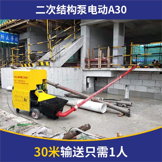 二次構(gòu)造柱泵專用泵價格 二次構(gòu)造柱泵專用泵價格