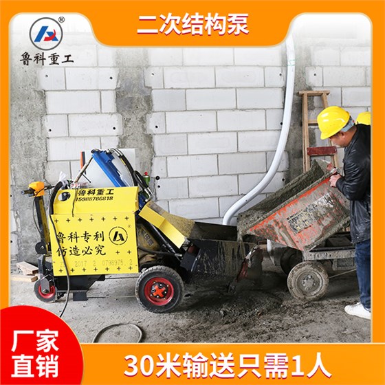 二次構(gòu)造泵廠家 二次構(gòu)造泵廠家