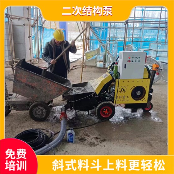 樓房二次結(jié)構(gòu)砼泵