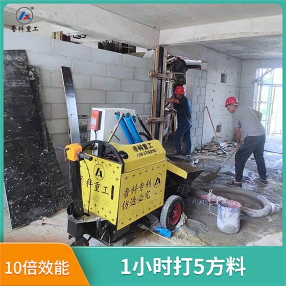 樓房二次結(jié)構(gòu)砼泵