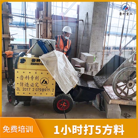 小型二次結構柱泵