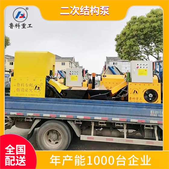 臥式液壓二次結(jié)構(gòu)泵