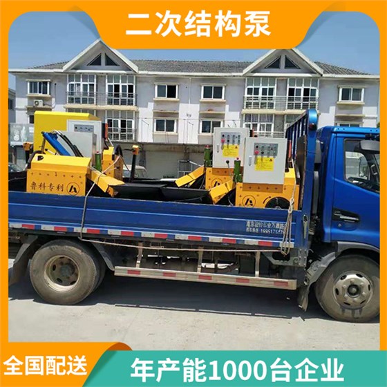 二次結(jié)構(gòu)用混凝土小型泵