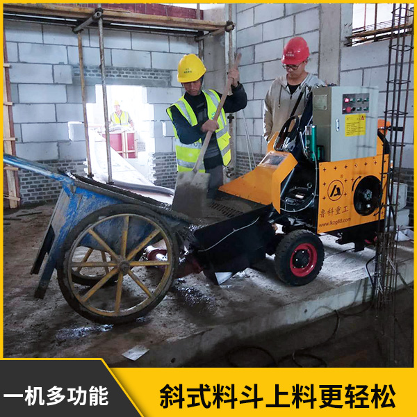 小型二次結構澆筑泵報價