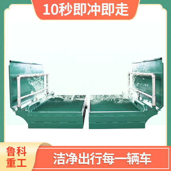 工地用洗輪機供應